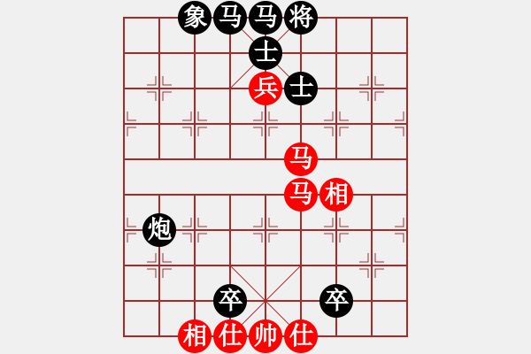 象棋棋譜圖片：《象棋寬緊殺》06馬兵類10（065） - 步數(shù)：0 