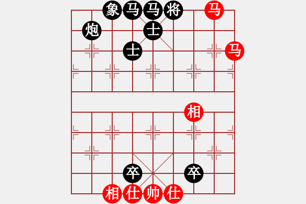 象棋棋譜圖片：《象棋寬緊殺》06馬兵類10（065） - 步數(shù)：10 