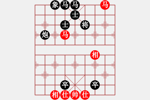 象棋棋譜圖片：《象棋寬緊殺》06馬兵類10（065） - 步數(shù)：17 