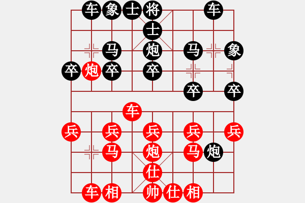 象棋棋譜圖片：橫才俊儒[292832991] -VS- 晨風(fēng)[676657533] - 步數(shù)：20 