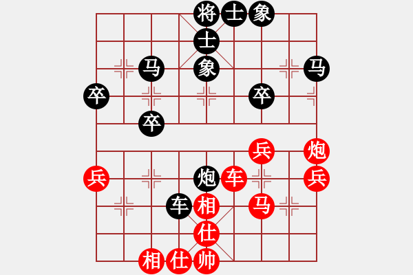 象棋棋譜圖片：王少生 先和 夏金凱 - 步數(shù)：40 