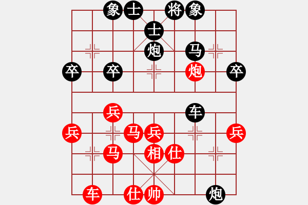 象棋棋譜圖片：上海新華(3段)-負-書香門弟(5r) - 步數(shù)：40 