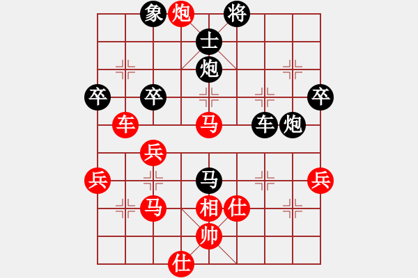 象棋棋譜圖片：上海新華(3段)-負-書香門弟(5r) - 步數(shù)：50 