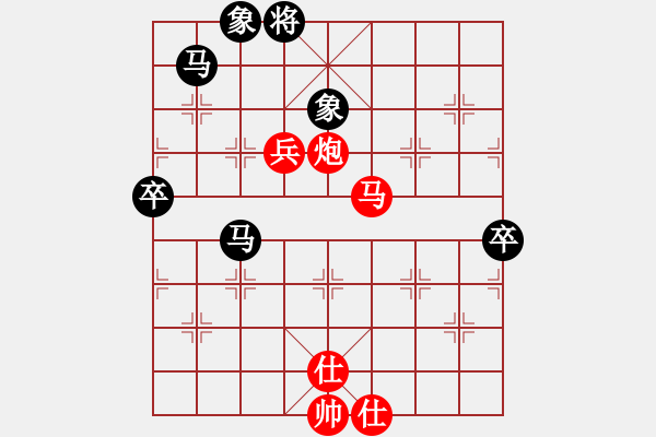 象棋棋譜圖片：會飛的楊陽[1358603832] 負(fù) 一刀[32089280] - 步數(shù)：100 