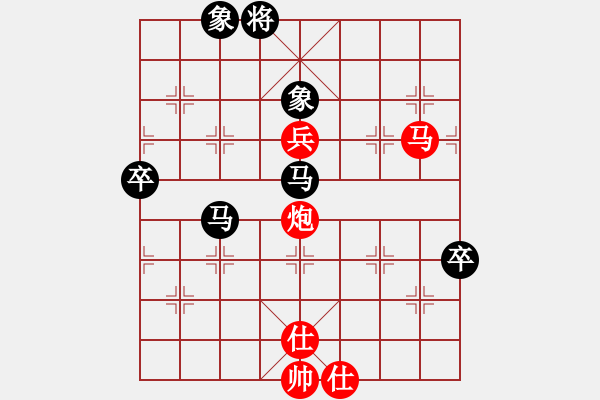 象棋棋譜圖片：會飛的楊陽[1358603832] 負(fù) 一刀[32089280] - 步數(shù)：110 