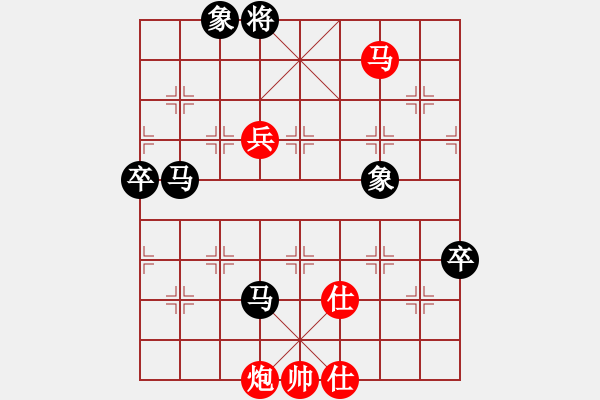 象棋棋譜圖片：會飛的楊陽[1358603832] 負(fù) 一刀[32089280] - 步數(shù)：120 