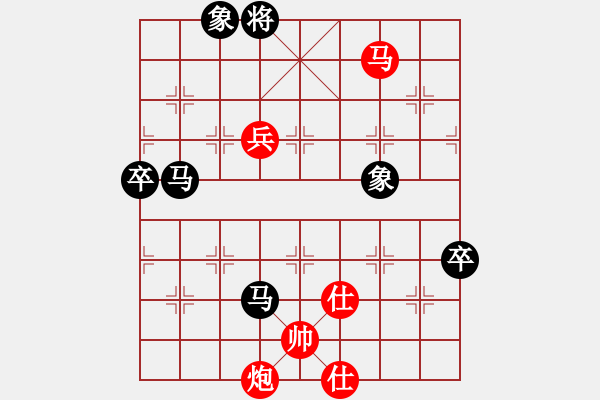 象棋棋譜圖片：會飛的楊陽[1358603832] 負(fù) 一刀[32089280] - 步數(shù)：121 