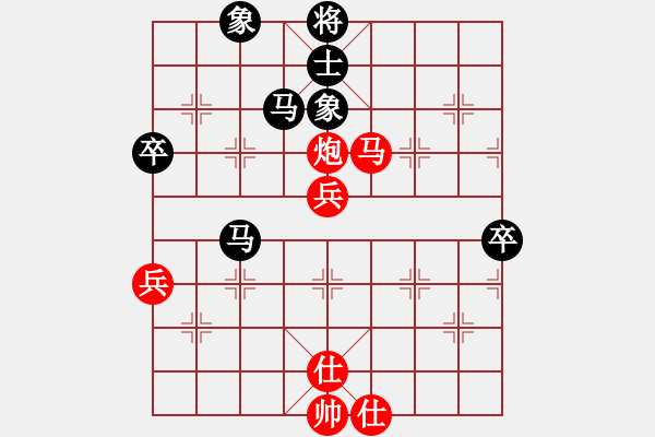 象棋棋譜圖片：會飛的楊陽[1358603832] 負(fù) 一刀[32089280] - 步數(shù)：90 