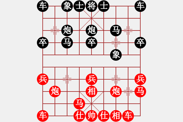 象棋棋譜圖片：酒蟲子(1段)-勝-孟小麗(3段) - 步數(shù)：20 