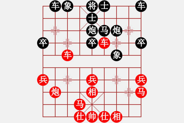 象棋棋譜圖片：酒蟲子(1段)-勝-孟小麗(3段) - 步數(shù)：30 