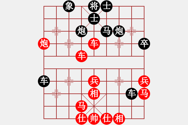 象棋棋譜圖片：酒蟲子(1段)-勝-孟小麗(3段) - 步數(shù)：40 