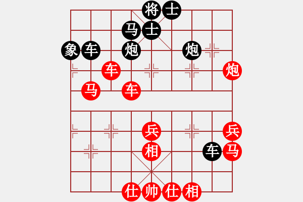 象棋棋譜圖片：酒蟲子(1段)-勝-孟小麗(3段) - 步數(shù)：50 