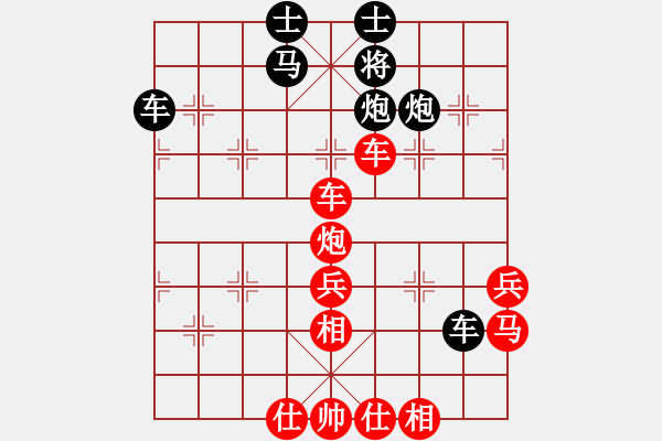 象棋棋譜圖片：酒蟲子(1段)-勝-孟小麗(3段) - 步數(shù)：60 