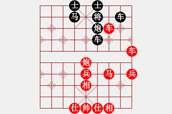 象棋棋譜圖片：酒蟲子(1段)-勝-孟小麗(3段) - 步數(shù)：70 