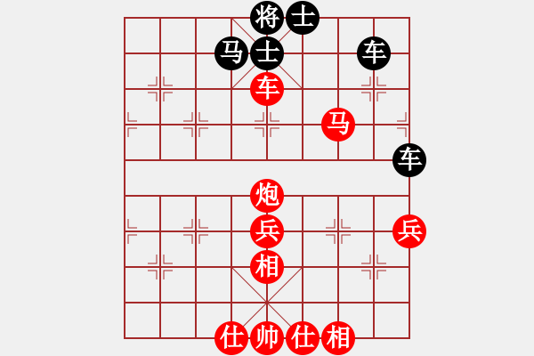 象棋棋譜圖片：酒蟲子(1段)-勝-孟小麗(3段) - 步數(shù)：80 