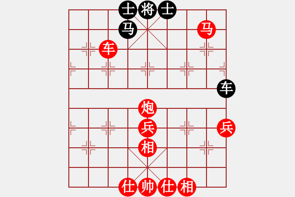 象棋棋譜圖片：酒蟲子(1段)-勝-孟小麗(3段) - 步數(shù)：83 