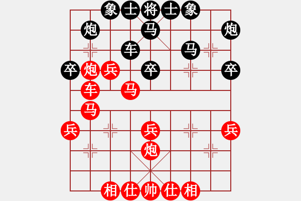 象棋棋譜圖片：第04輪 第09臺(tái) 義烏 孫昕昊 先勝 東陽 張洪金 - 步數(shù)：40 