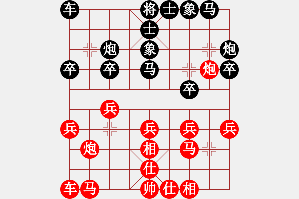 象棋棋谱图片：张申宏 先和 周军 - 步数：20 