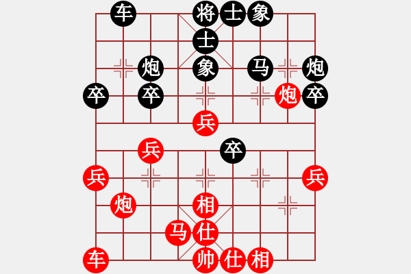 象棋棋谱图片：张申宏 先和 周军 - 步数：30 