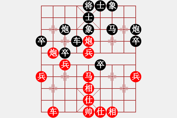 象棋棋谱图片：张申宏 先和 周军 - 步数：40 