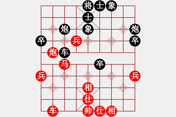 象棋棋谱图片：张申宏 先和 周军 - 步数：50 