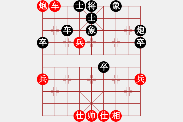 象棋棋谱图片：张申宏 先和 周军 - 步数：60 