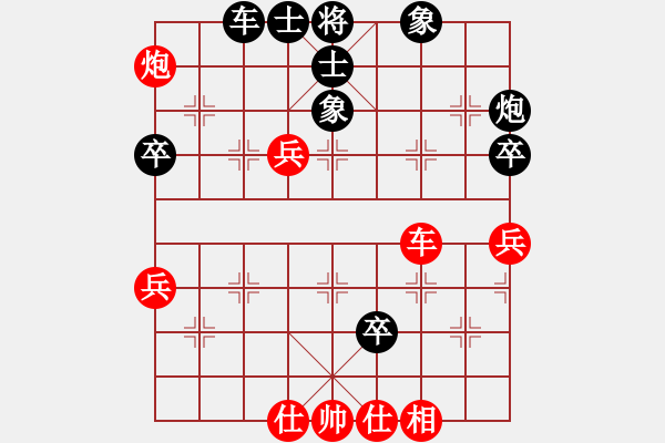 象棋棋谱图片：张申宏 先和 周军 - 步数：70 