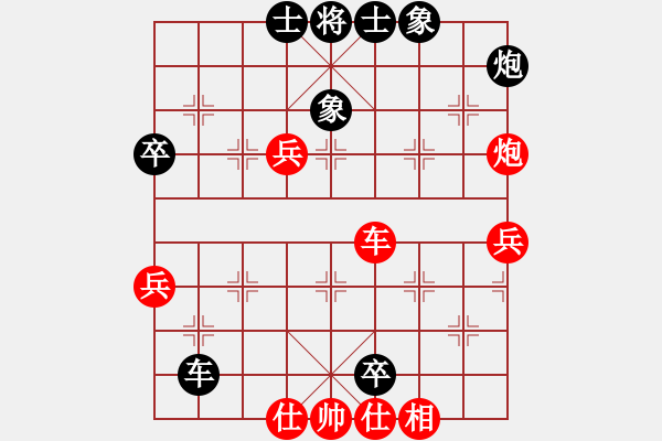 象棋棋谱图片：张申宏 先和 周军 - 步数：80 