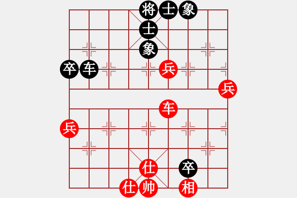 象棋棋谱图片：张申宏 先和 周军 - 步数：90 