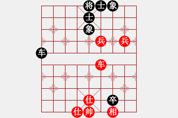 象棋棋谱图片：张申宏 先和 周军 - 步数：98 