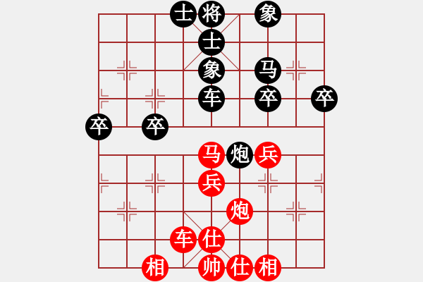 象棋棋谱图片：赵子军 先和 张彬 - 步数：40 