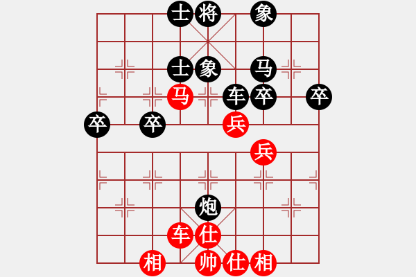 象棋棋谱图片：赵子军 先和 张彬 - 步数：50 
