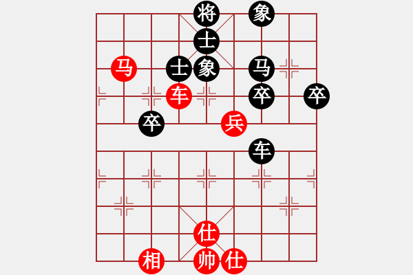 象棋棋谱图片：赵子军 先和 张彬 - 步数：60 