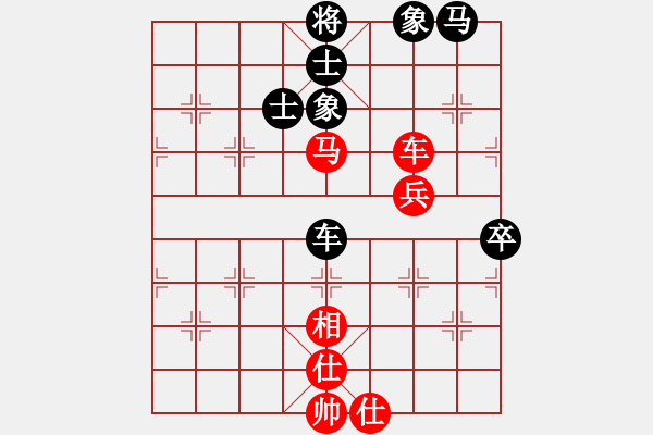 象棋棋谱图片：赵子军 先和 张彬 - 步数：70 