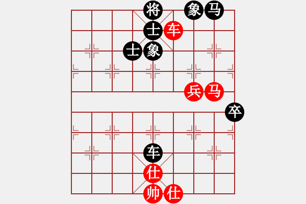 象棋棋谱图片：赵子军 先和 张彬 - 步数：77 