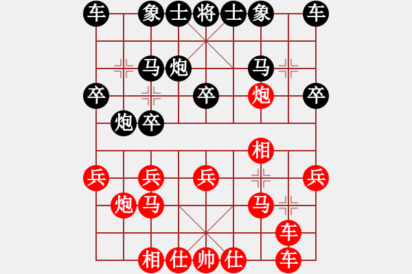 象棋棋谱图片：所司和晴 先胜 苏子雄 - 步数：20 
