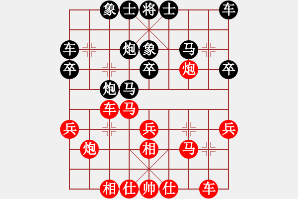 象棋棋谱图片：所司和晴 先胜 苏子雄 - 步数：30 