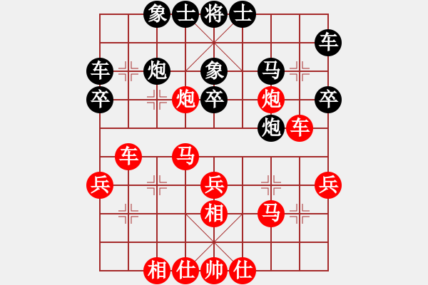 象棋棋谱图片：所司和晴 先胜 苏子雄 - 步数：40 