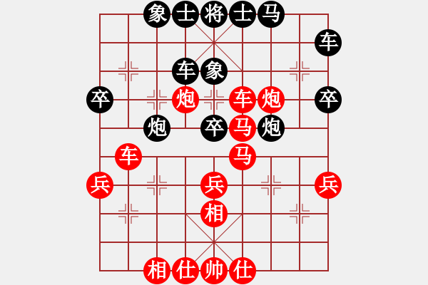 象棋棋谱图片：所司和晴 先胜 苏子雄 - 步数：50 