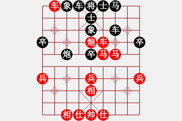 象棋棋谱图片：所司和晴 先胜 苏子雄 - 步数：60 