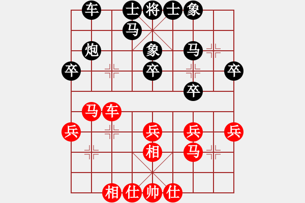 象棋棋譜圖片：江北林榮興(9星)-負(fù)-博士生導(dǎo)師(電神) - 步數(shù)：30 