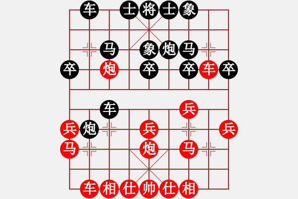 象棋棋谱图片：2019第16届威凯杯全国象棋等级赛孙语彤先负张晋婕4 - 步数：20 