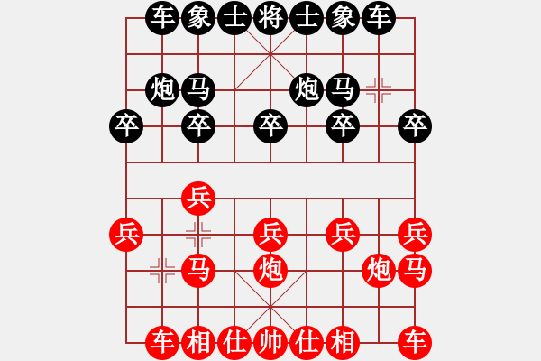 象棋棋譜圖片：哈弗商學(xué)院(8級(jí))-負(fù)-ztsqichi(9級(jí)) - 步數(shù)：10 