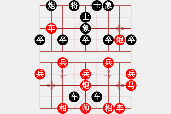 象棋棋譜圖片：哈弗商學(xué)院(8級(jí))-負(fù)-ztsqichi(9級(jí)) - 步數(shù)：40 