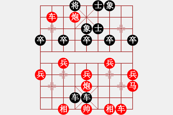 象棋棋譜圖片：哈弗商學(xué)院(8級(jí))-負(fù)-ztsqichi(9級(jí)) - 步數(shù)：48 