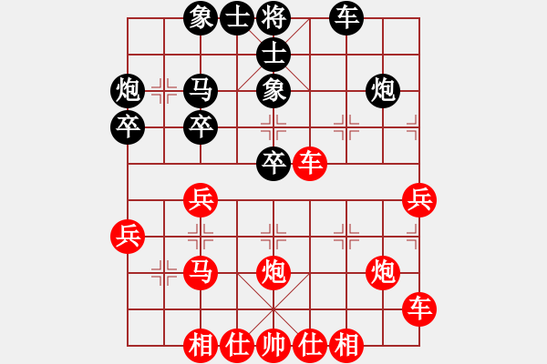 象棋棋譜圖片：橫才俊儒[紅] -VS- 青蘋果[黑] - 步數(shù)：30 