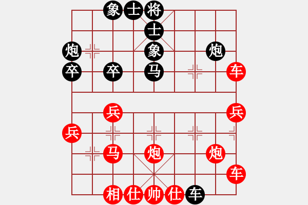 象棋棋譜圖片：橫才俊儒[紅] -VS- 青蘋果[黑] - 步數(shù)：35 