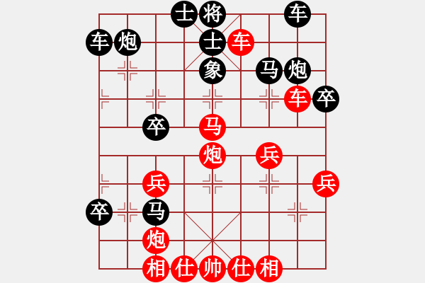 象棋棋譜圖片：什邡羅漢寺(9段)-勝-風(fēng)中棋漢(6段) - 步數(shù)：40 