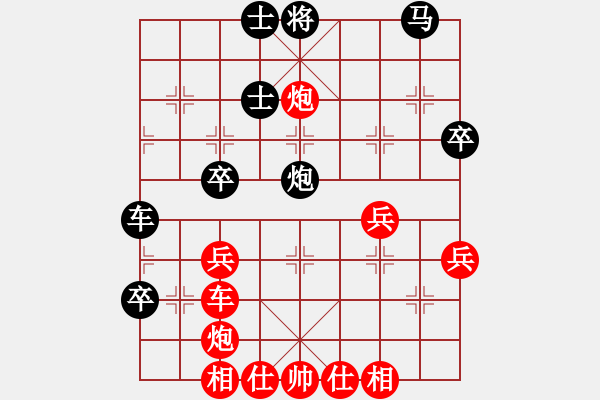 象棋棋譜圖片：什邡羅漢寺(9段)-勝-風(fēng)中棋漢(6段) - 步數(shù)：50 