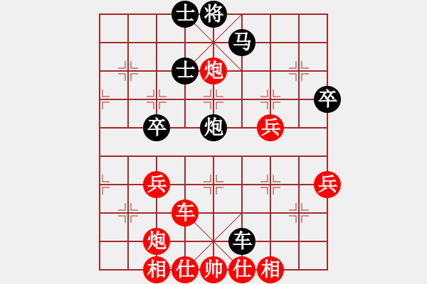 象棋棋譜圖片：什邡羅漢寺(9段)-勝-風(fēng)中棋漢(6段) - 步數(shù)：60 